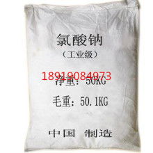 城關(guān)區(qū)武都路艷陽升化工產(chǎn)品供應(yīng)部